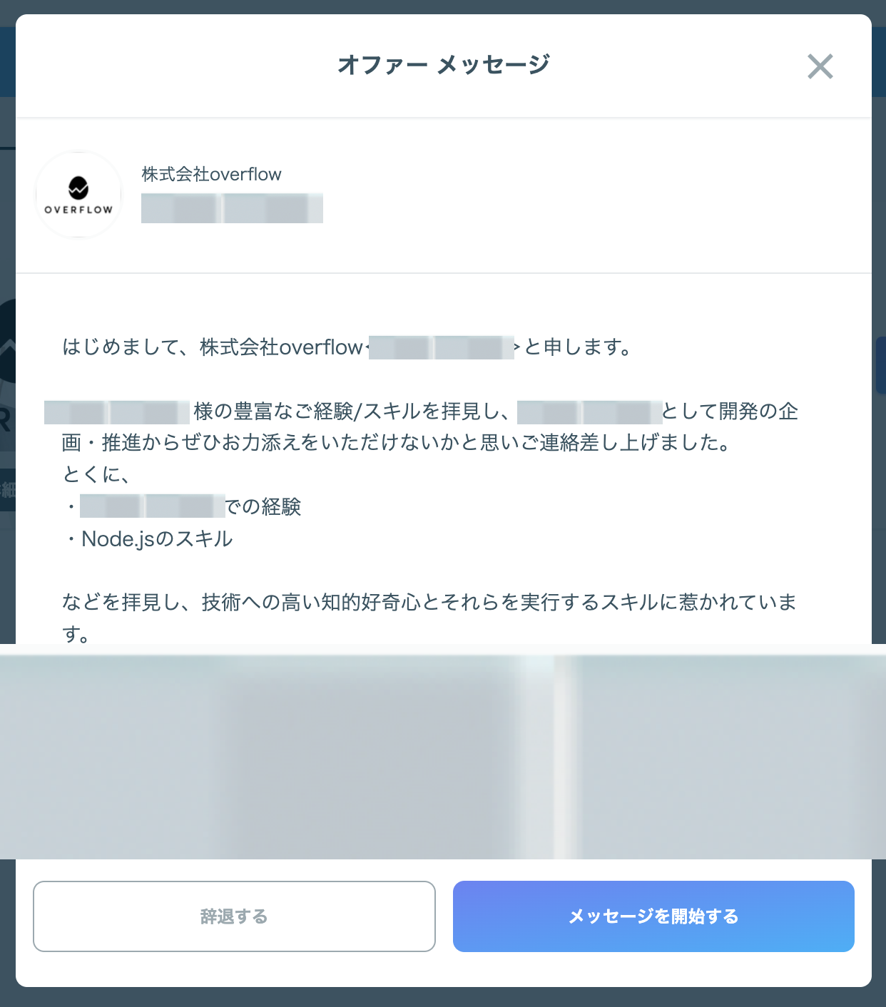 スクリーンショット 0007-03-18 15.04.45.png