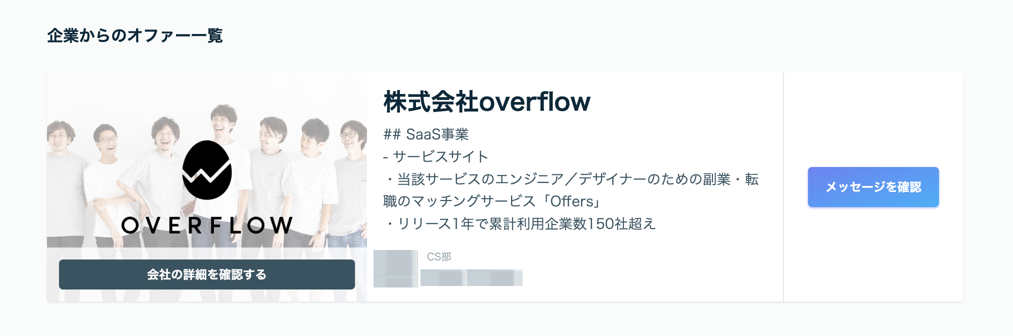 スクリーンショット 0007-03-18 15.04.02.png