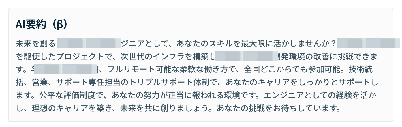 スクリーンショット 0007-03-25 13.06.39.png