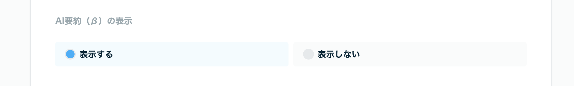 スクリーンショット 0007-03-25 13.06.13.png