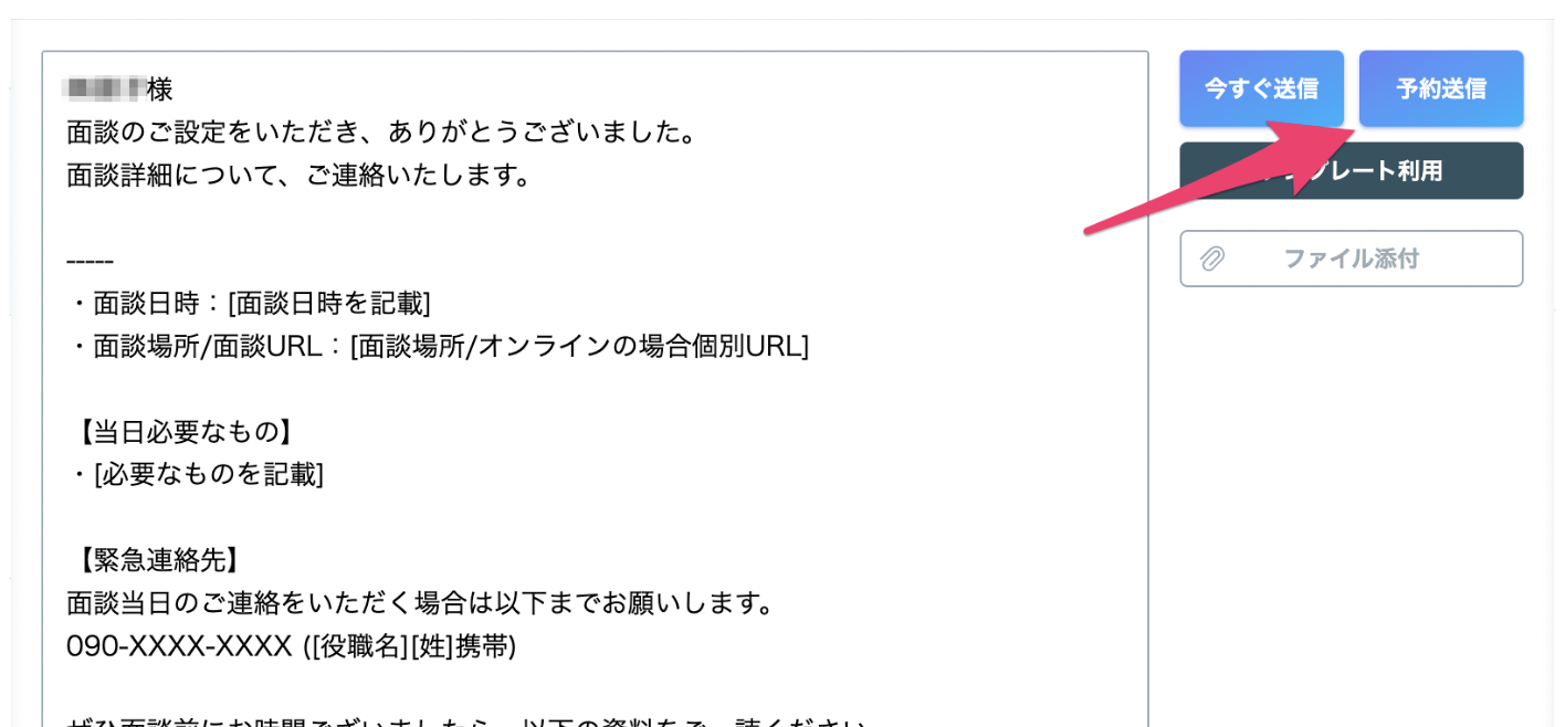 スクリーンショット 0007-04-04 12.49.02.png