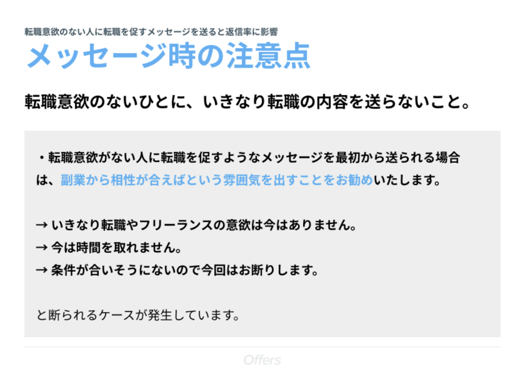 __________2022-02-28_15.58.43.png