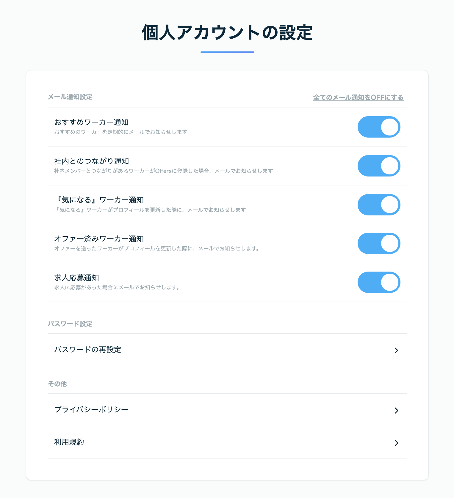 スクリーンショット 0007-04-13 17.34.45.png