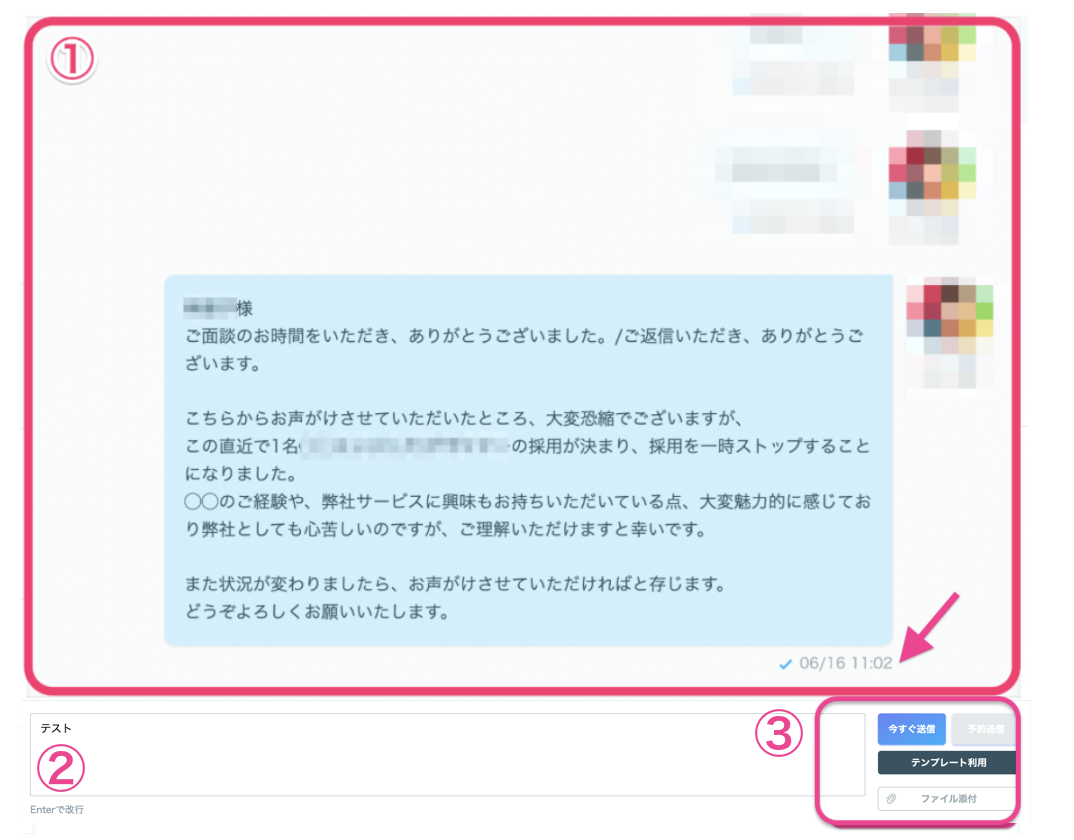 スクリーンショット 0007-04-13 17.51.00.png