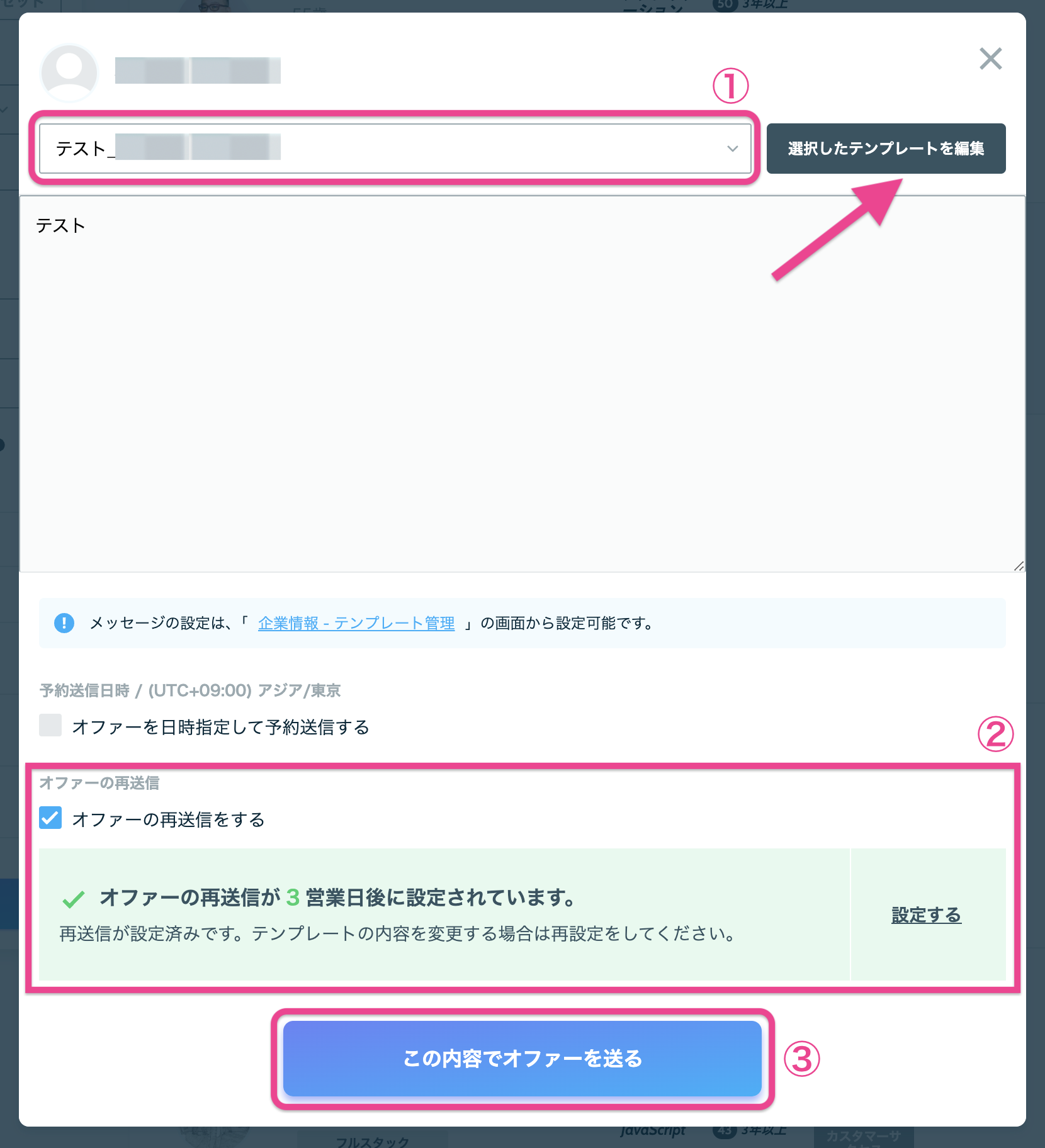 スクリーンショット 0007-04-14 15.15.25.png
