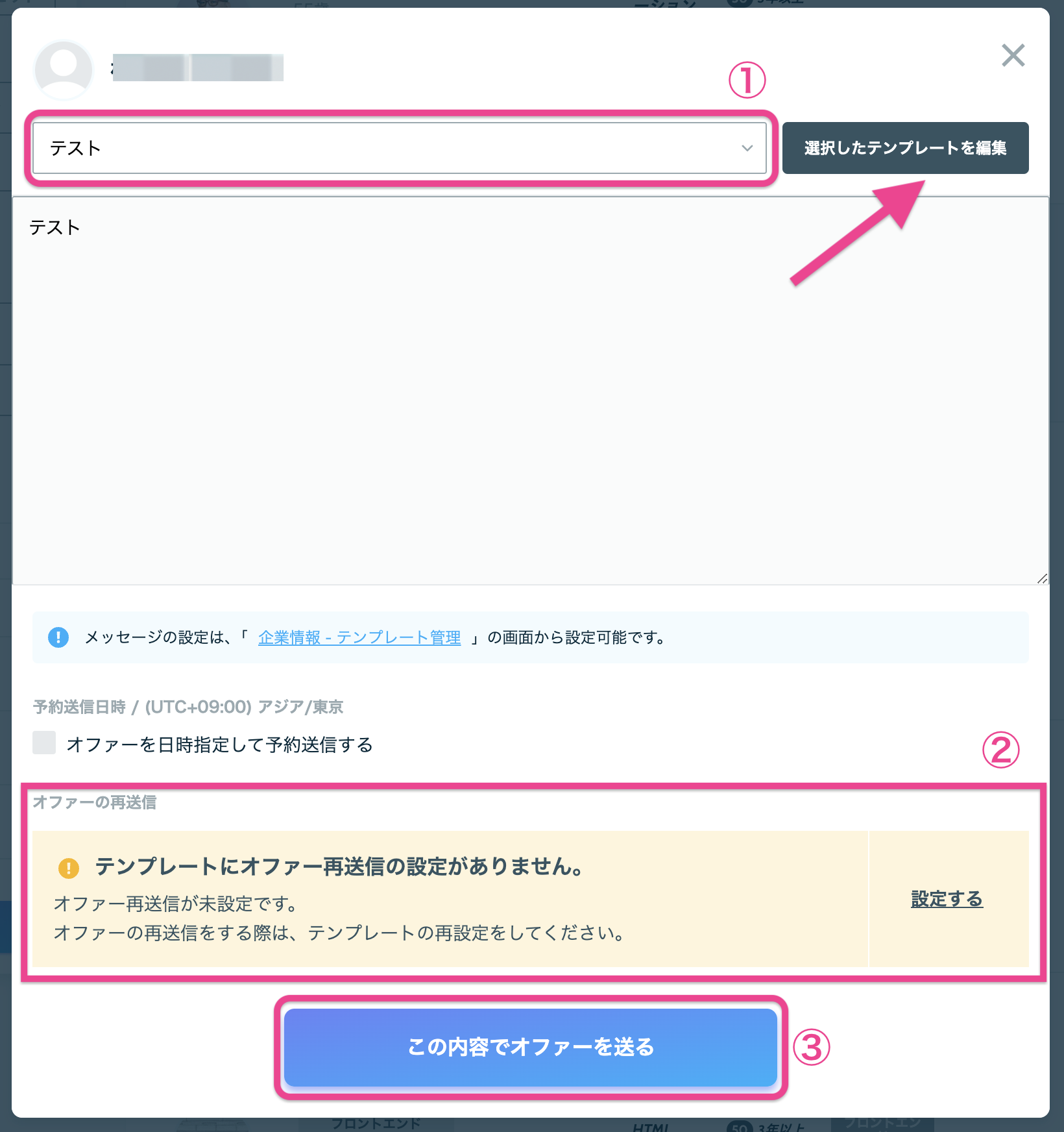 スクリーンショット 0007-04-14 15.17.05.png
