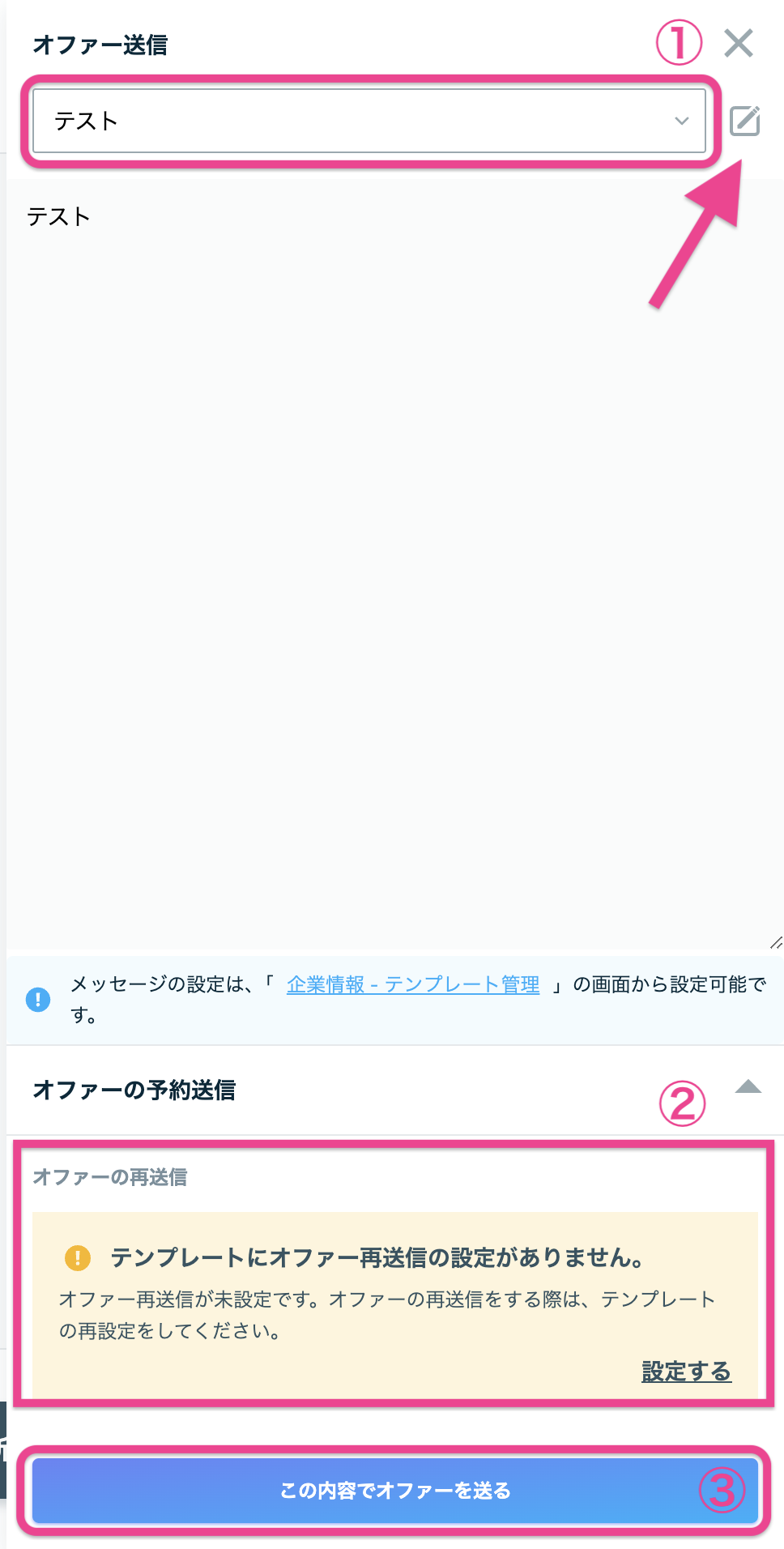スクリーンショット 0007-04-14 15.27.37.png