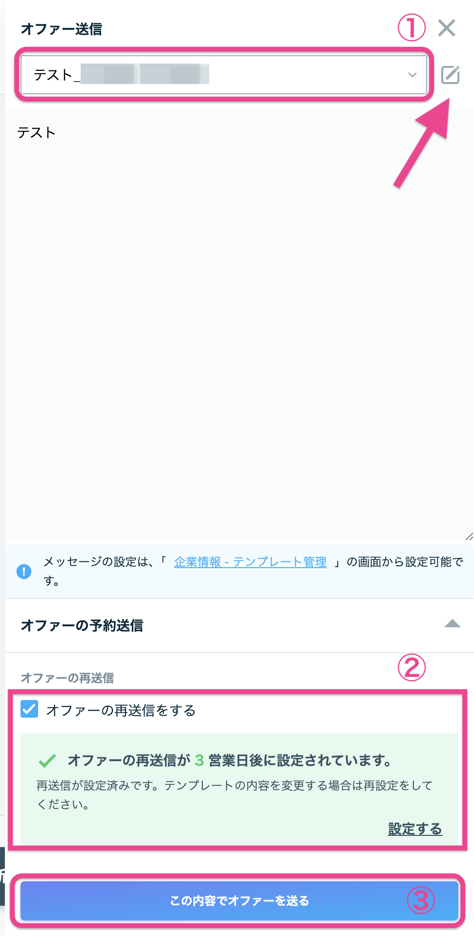 スクリーンショット 0007-04-14 15.27.55.png