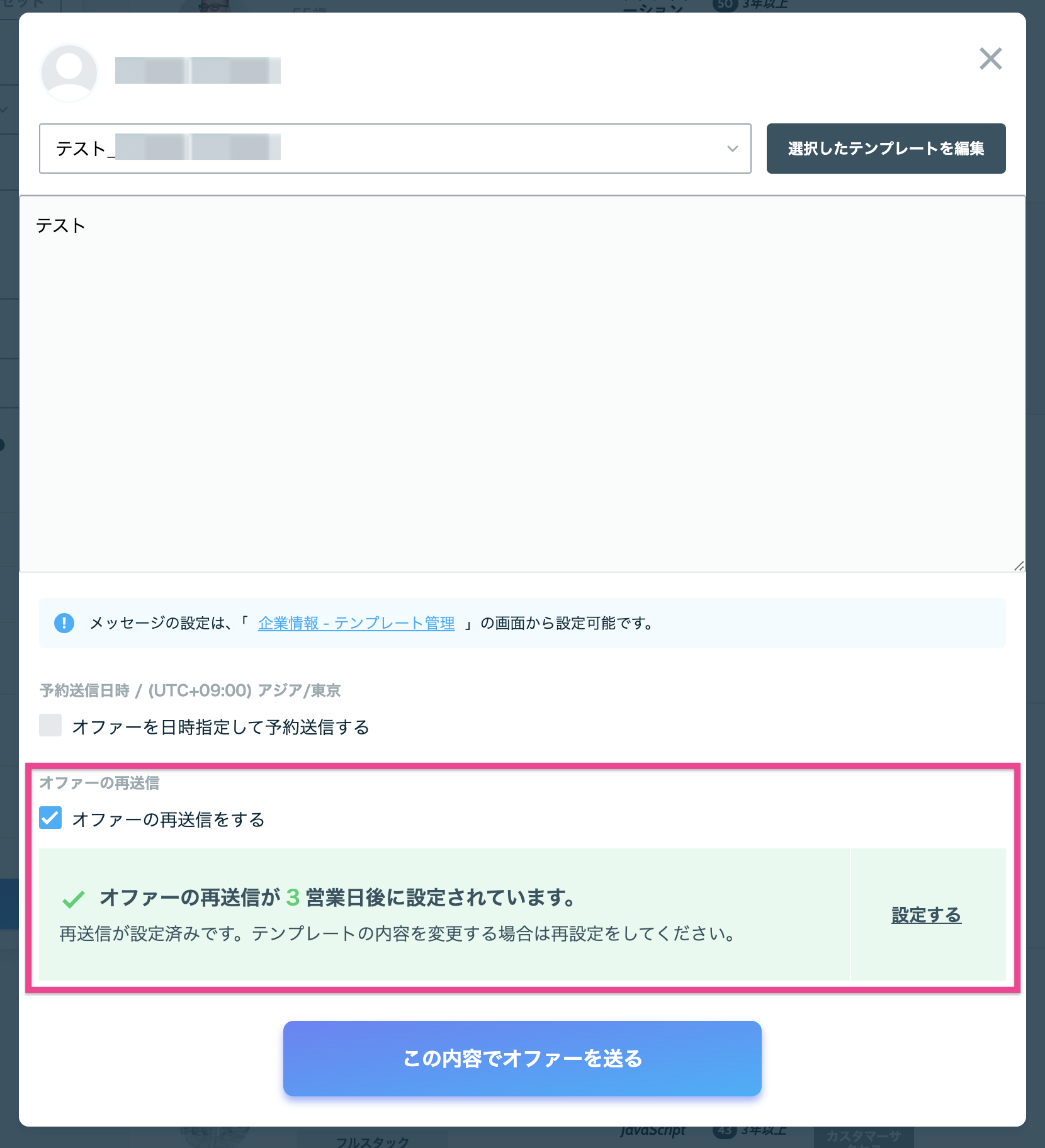 スクリーンショット 0007-04-14 15.15.25.png