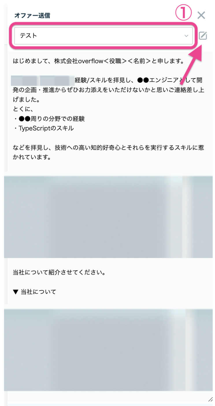 スクリーンショット 0007-04-14 15.43.49.png