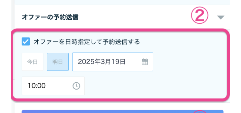 スクリーンショット 0007-04-14 15.45.21.png