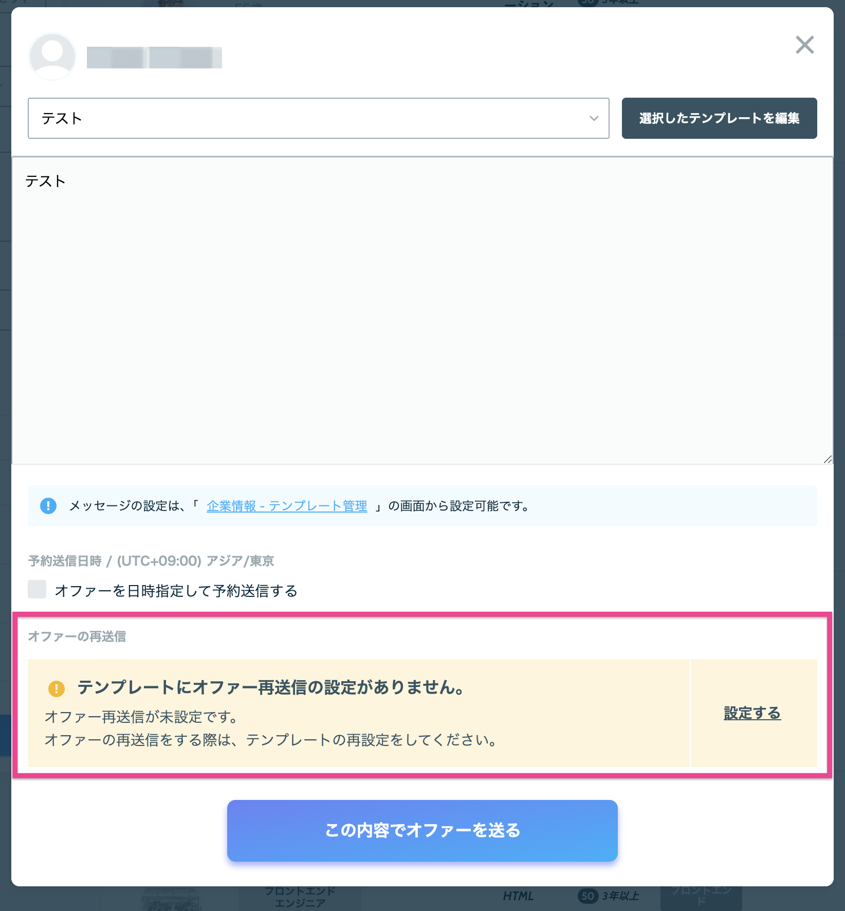 スクリーンショット 0007-04-14 15.39.36.png