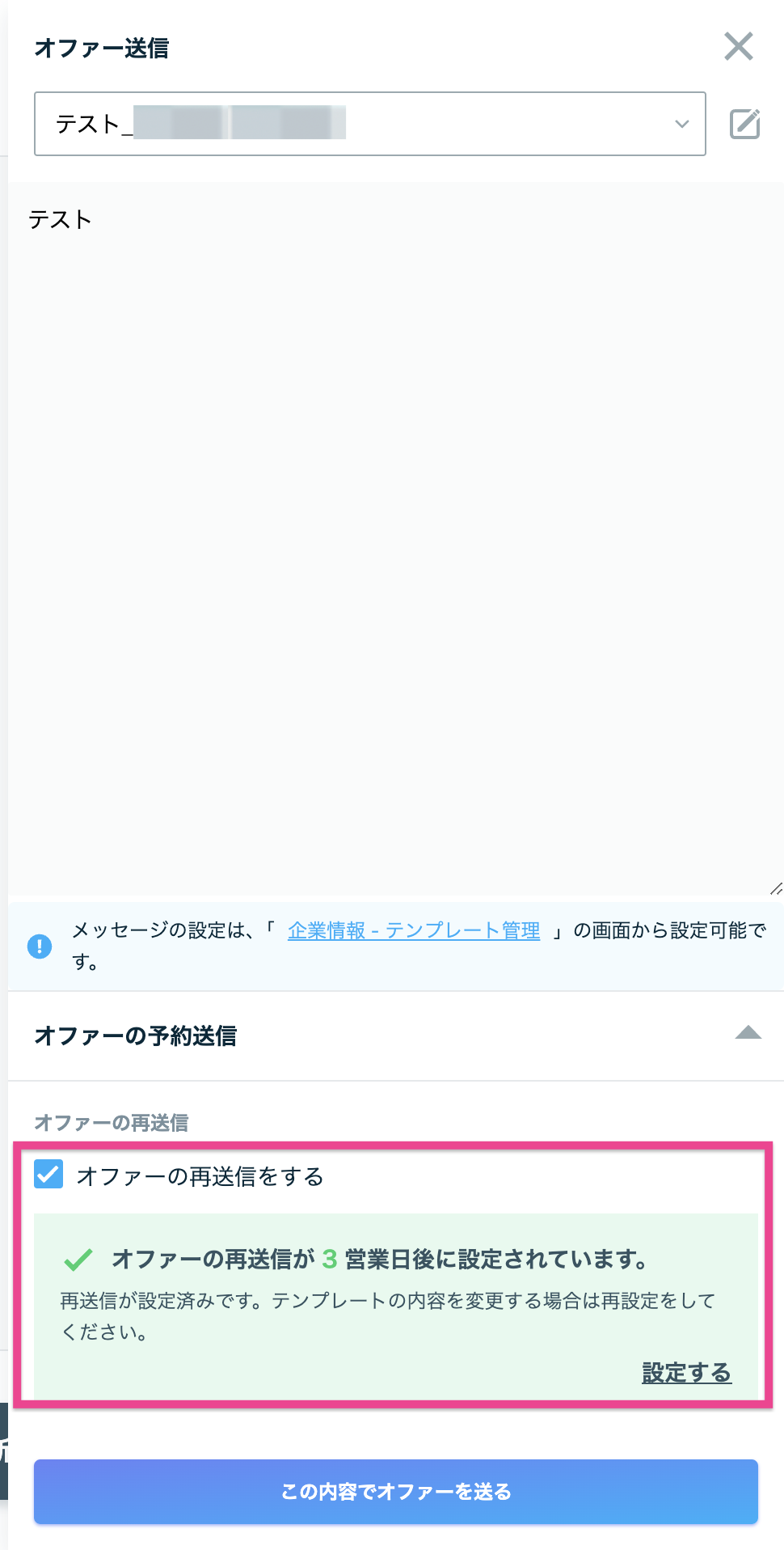 スクリーンショット 0007-04-14 15.27.55.png