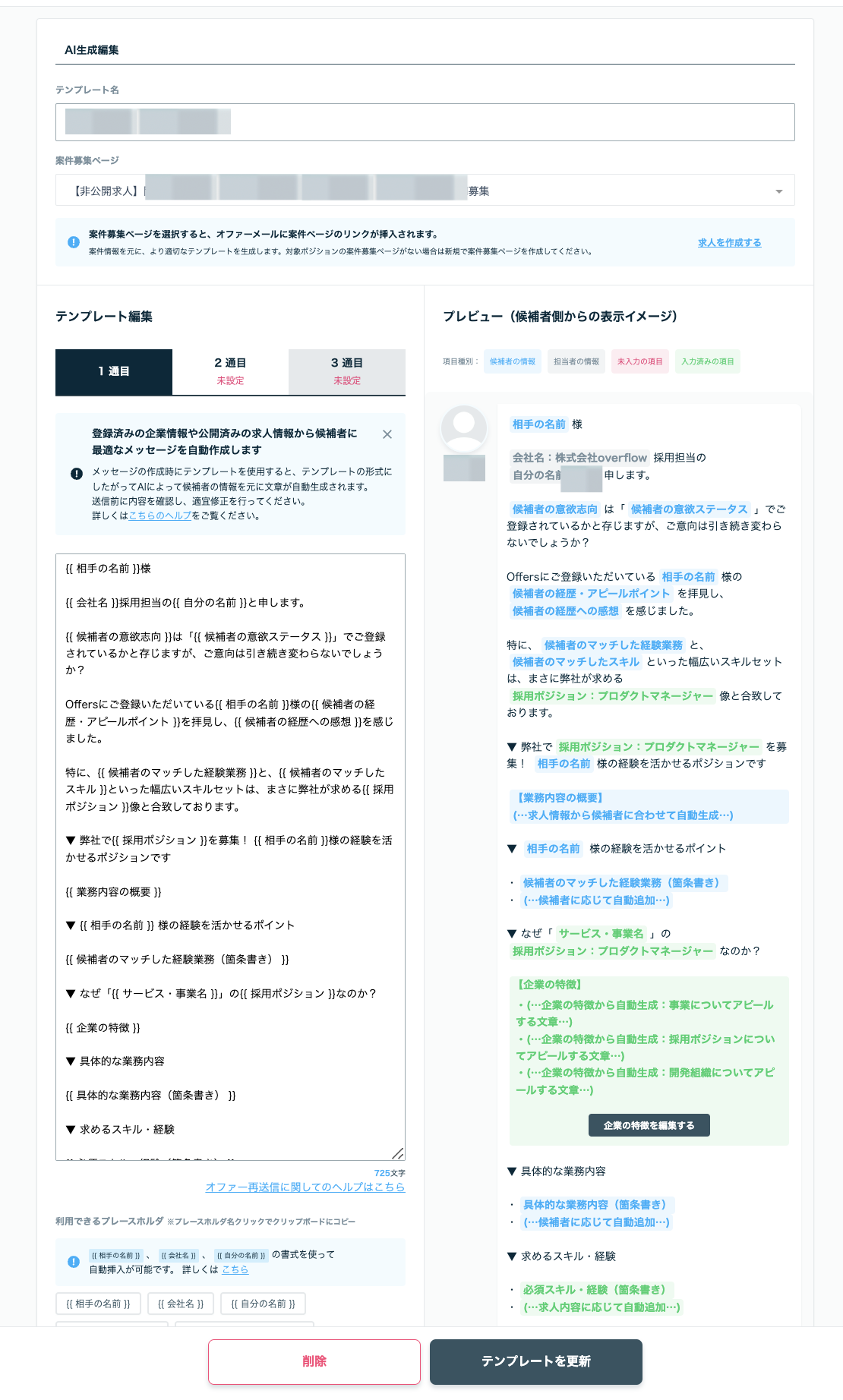 スクリーンショット 0007-04-13 20.40.44.png