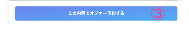 スクリーンショット 0007-04-15 8.55.57.png