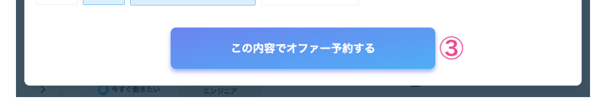 スクリーンショット 0007-04-15 8.54.27.png