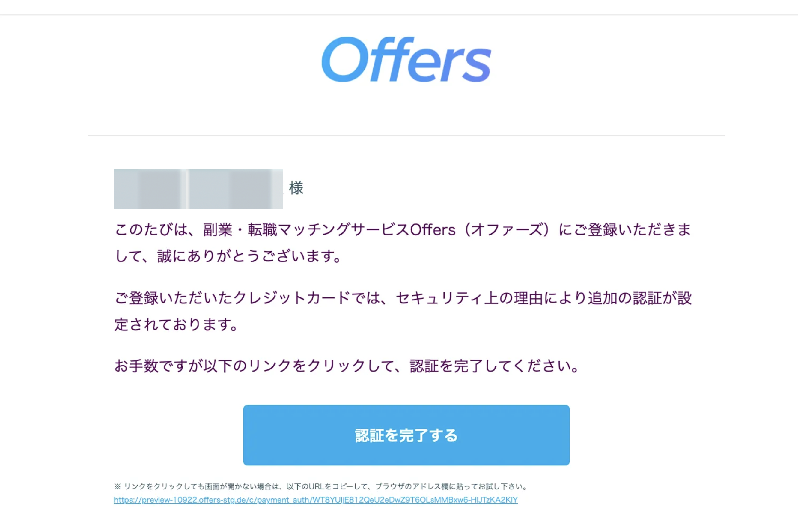 スクリーンショット 0007-04-30 8.34.57.png