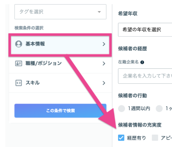スクリーンショット 2025-05-12 14.58.17.png