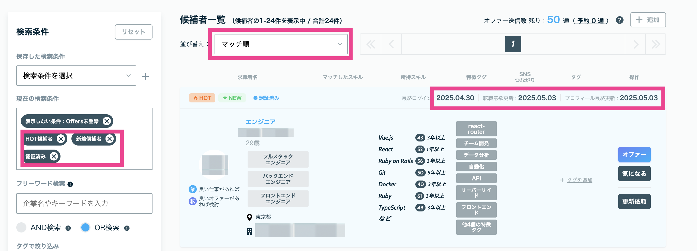 スクリーンショット 2025-05-12 15.02.24.png