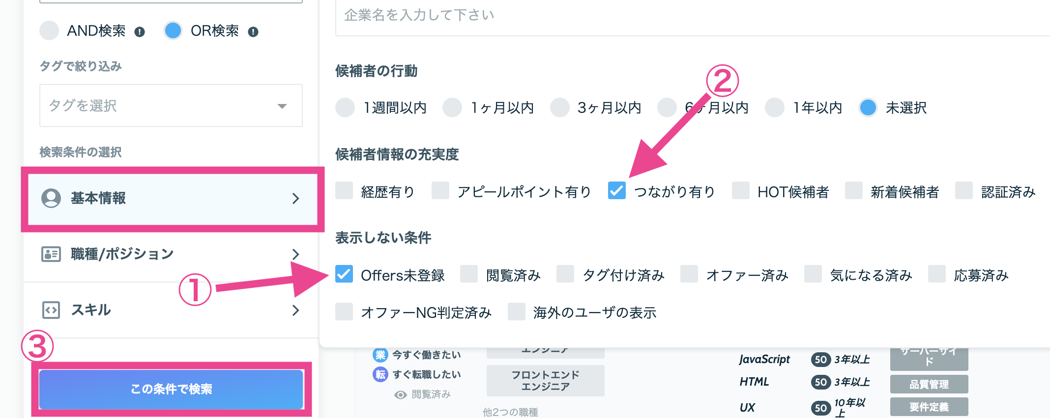 スクリーンショット 2025-05-12 15.12.59.png