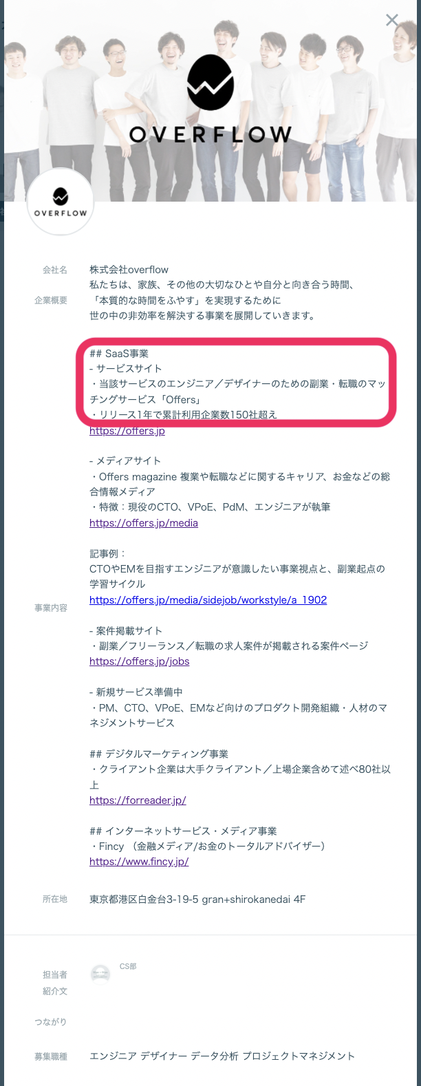 __________2022-03-10_10.37.33_2.png
