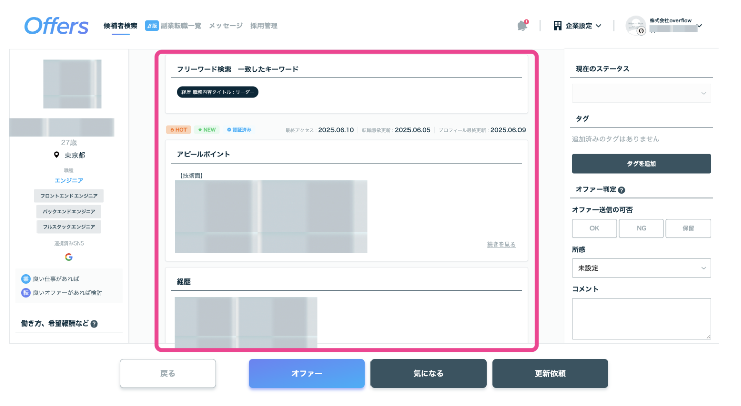 スクリーンショット 0007-06-10 16.24.31.png