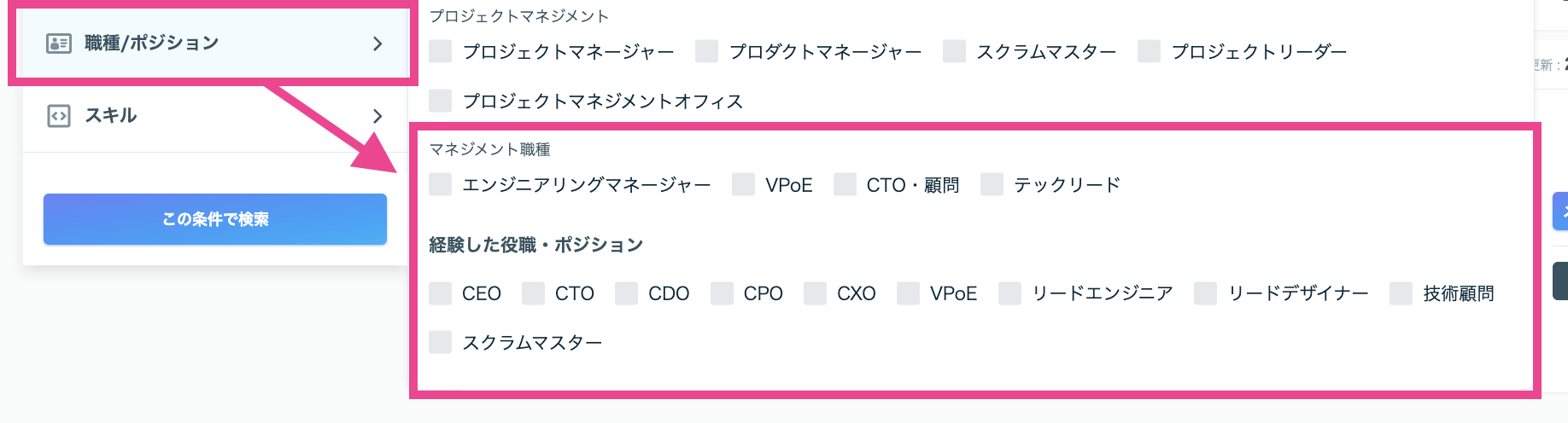 スクリーンショット 2025-07-24 9.57.09.png