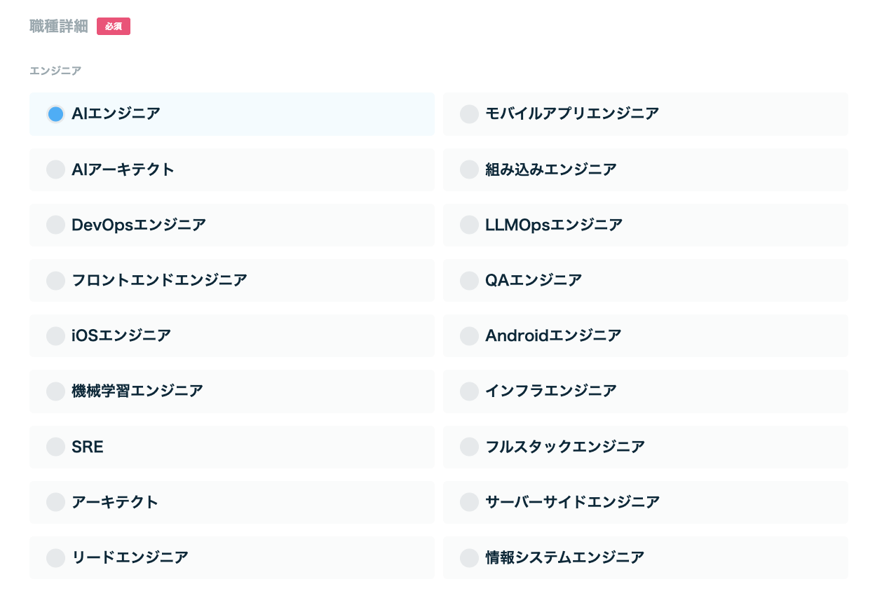 スクリーンショット 2025-07-24 10.10.27.png