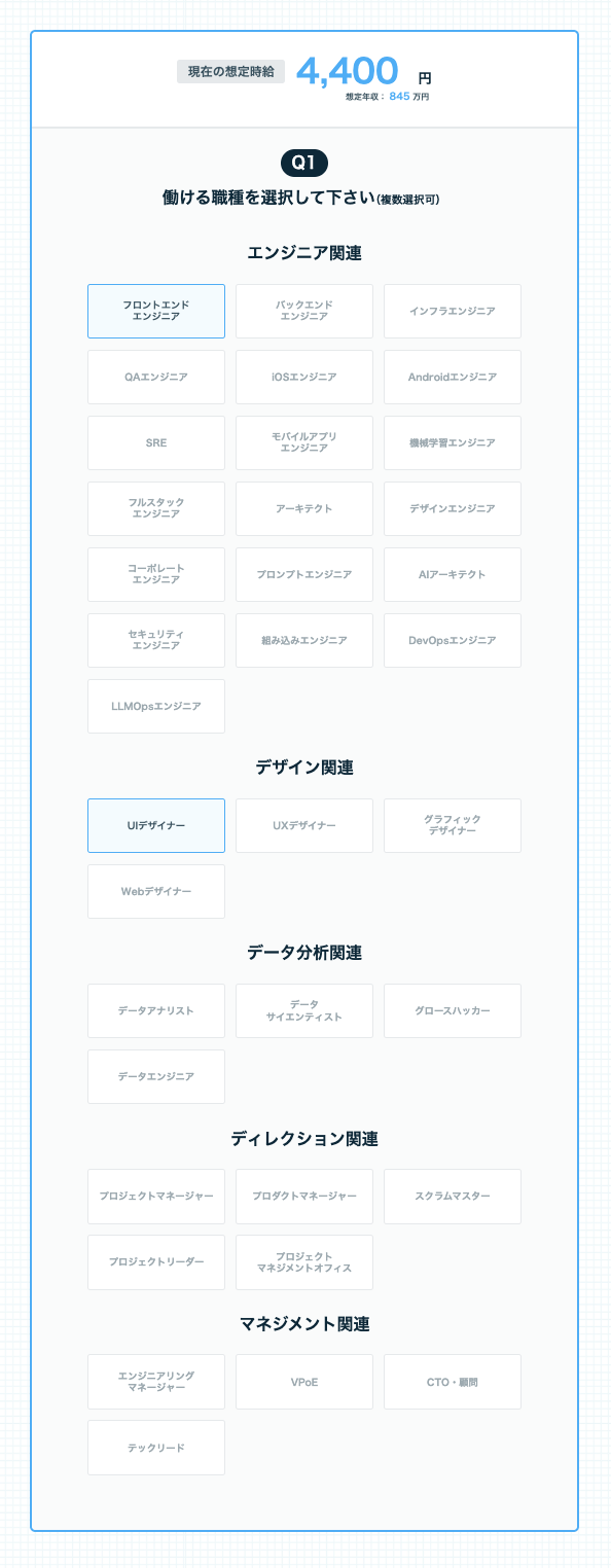 スクリーンショット 2025-07-24 11.20.53.png
