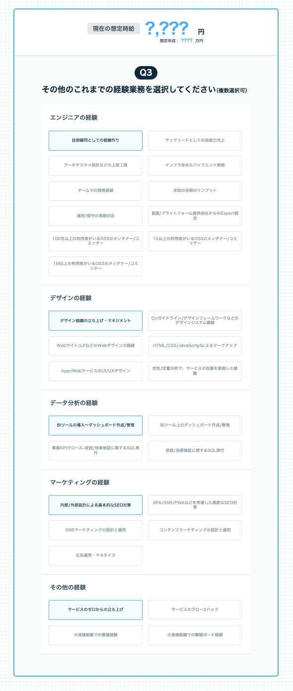 スクリーンショット 2025-07-24 11.21.15.png