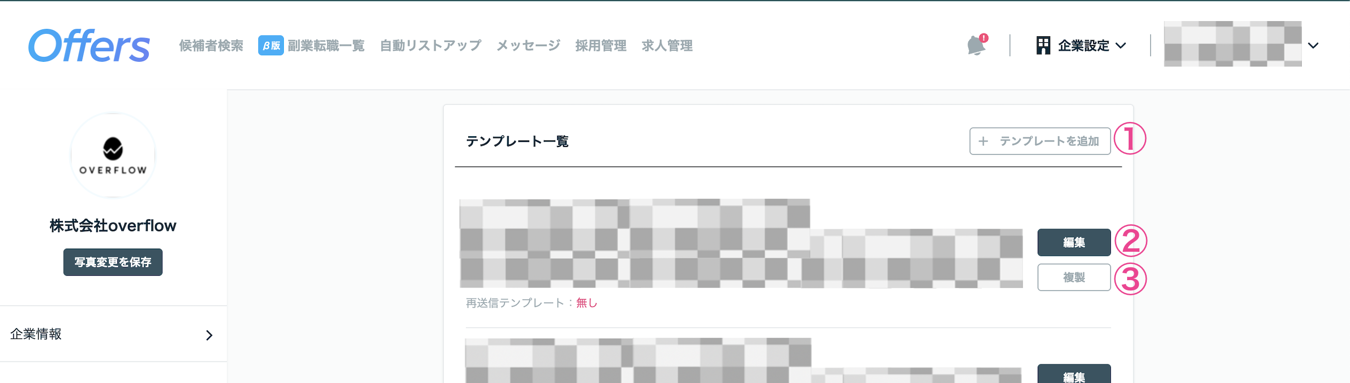 スクリーンショット 2025-09-04 8.37.42.png