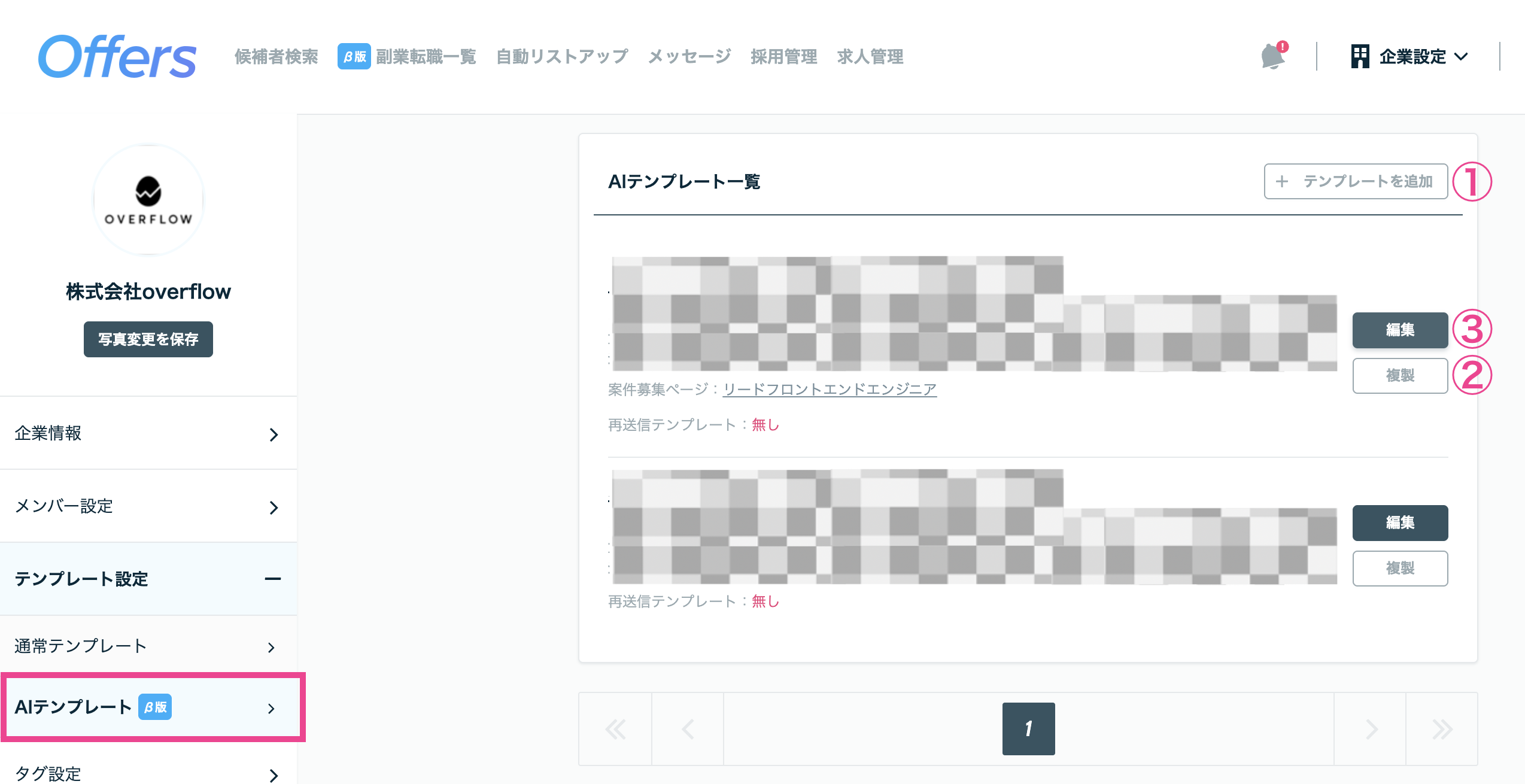 スクリーンショット 2025-09-04 8.42.24.png