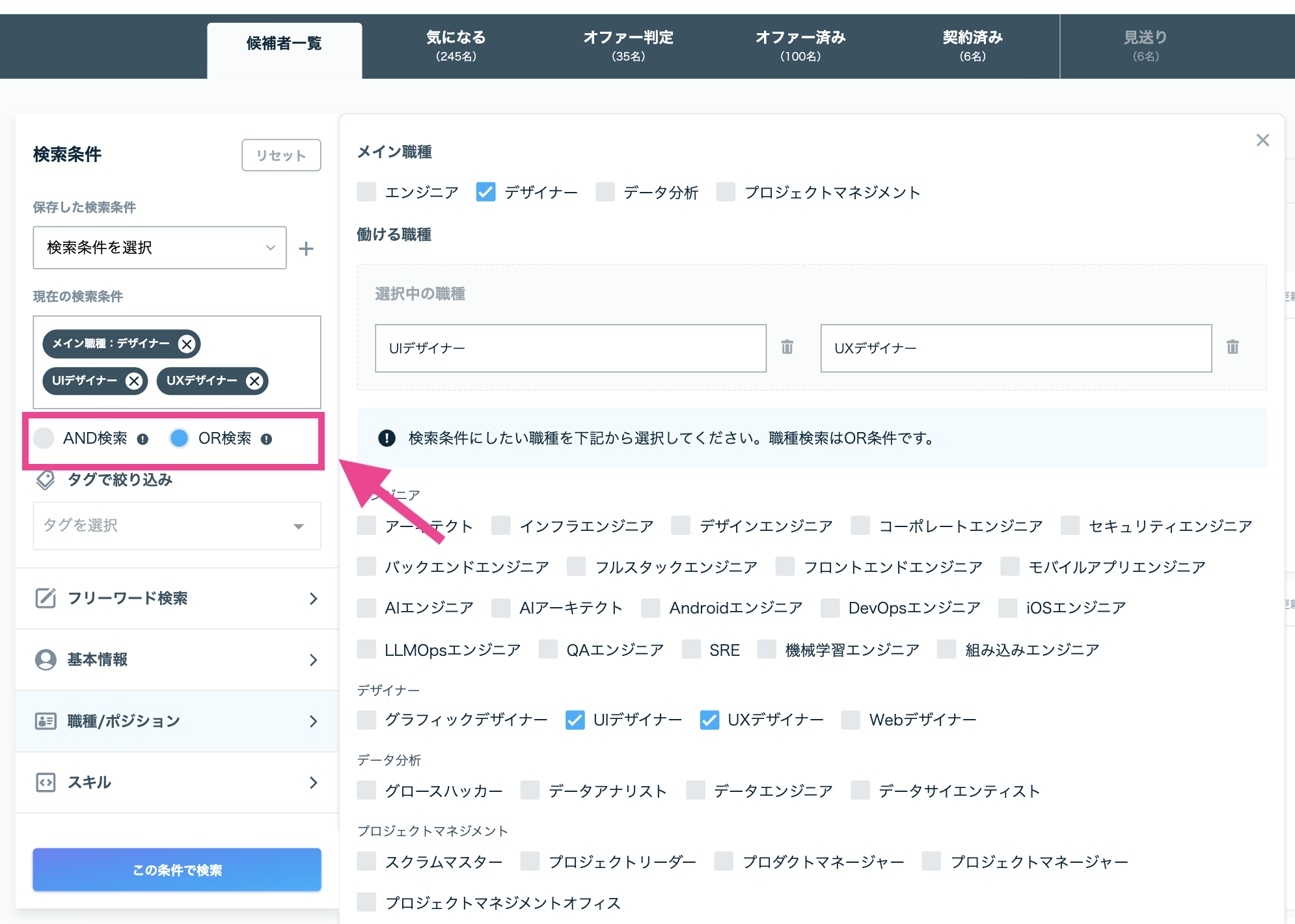 スクリーンショット 2025-11-07 9.09.50.png