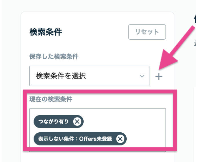 スクリーンショット 2025-11-07 9.15.00.png
