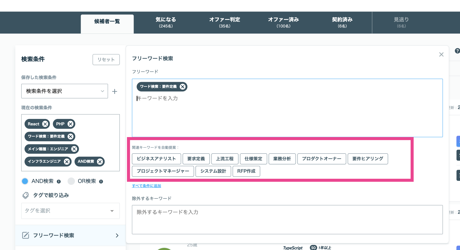 スクリーンショット 2025-11-07 9.59.20.png