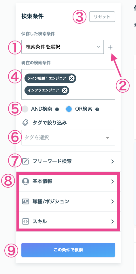 スクリーンショット 2025-11-07 18.40.09.png