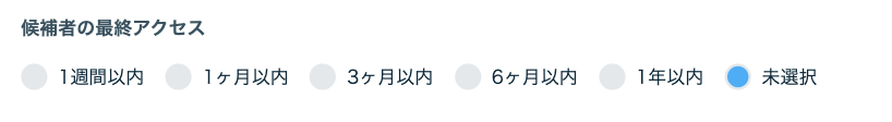 スクリーンショット 2025-11-07 18.50.02.png
