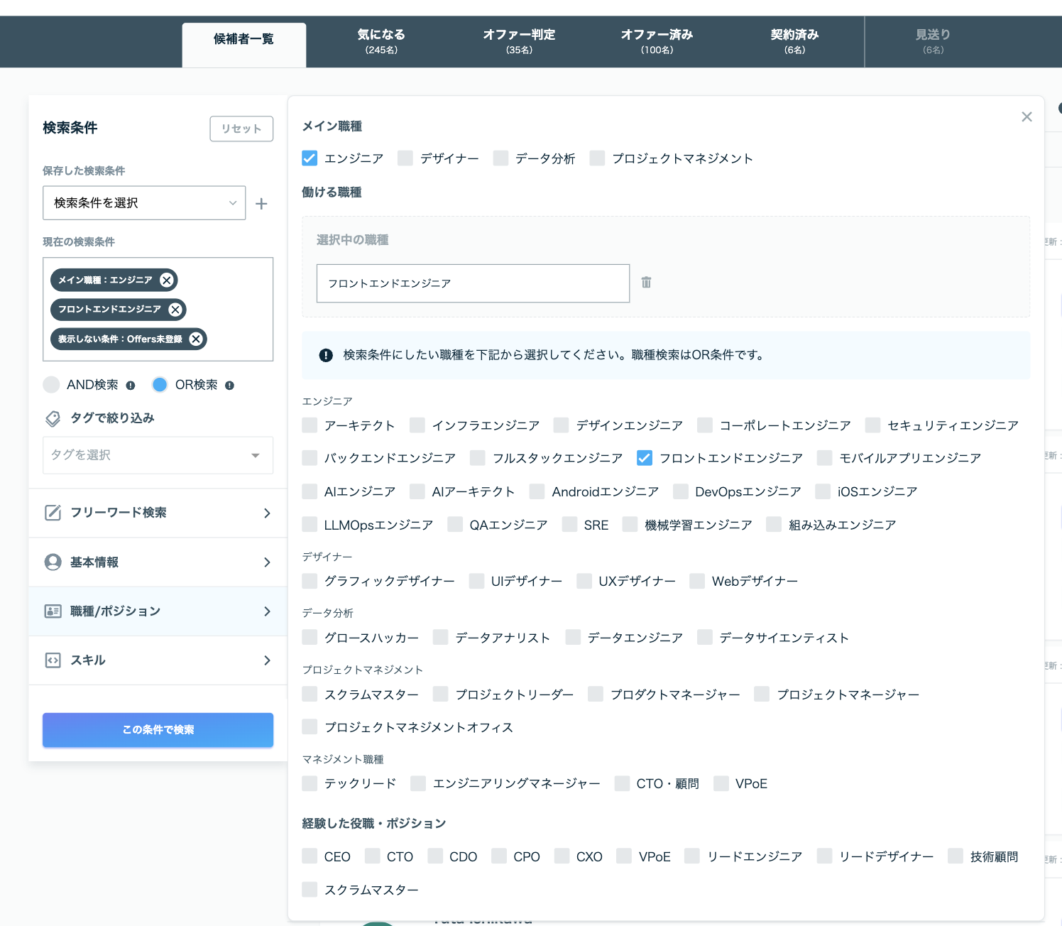 スクリーンショット 2025-11-07 18.54.04.png