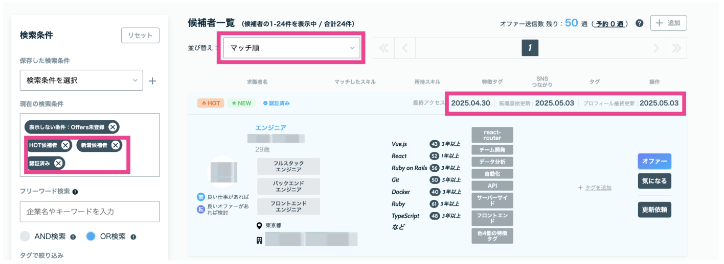 スクリーンショット 2025-11-07 19.07.23.png