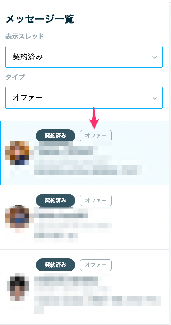 5A18284F-F2B9-4538-BDC3-292964D0C097.png