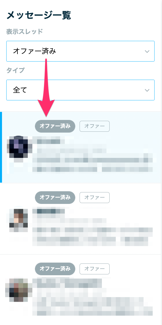 E814C4EA-96F7-48A8-BBFB-B58457485886.png
