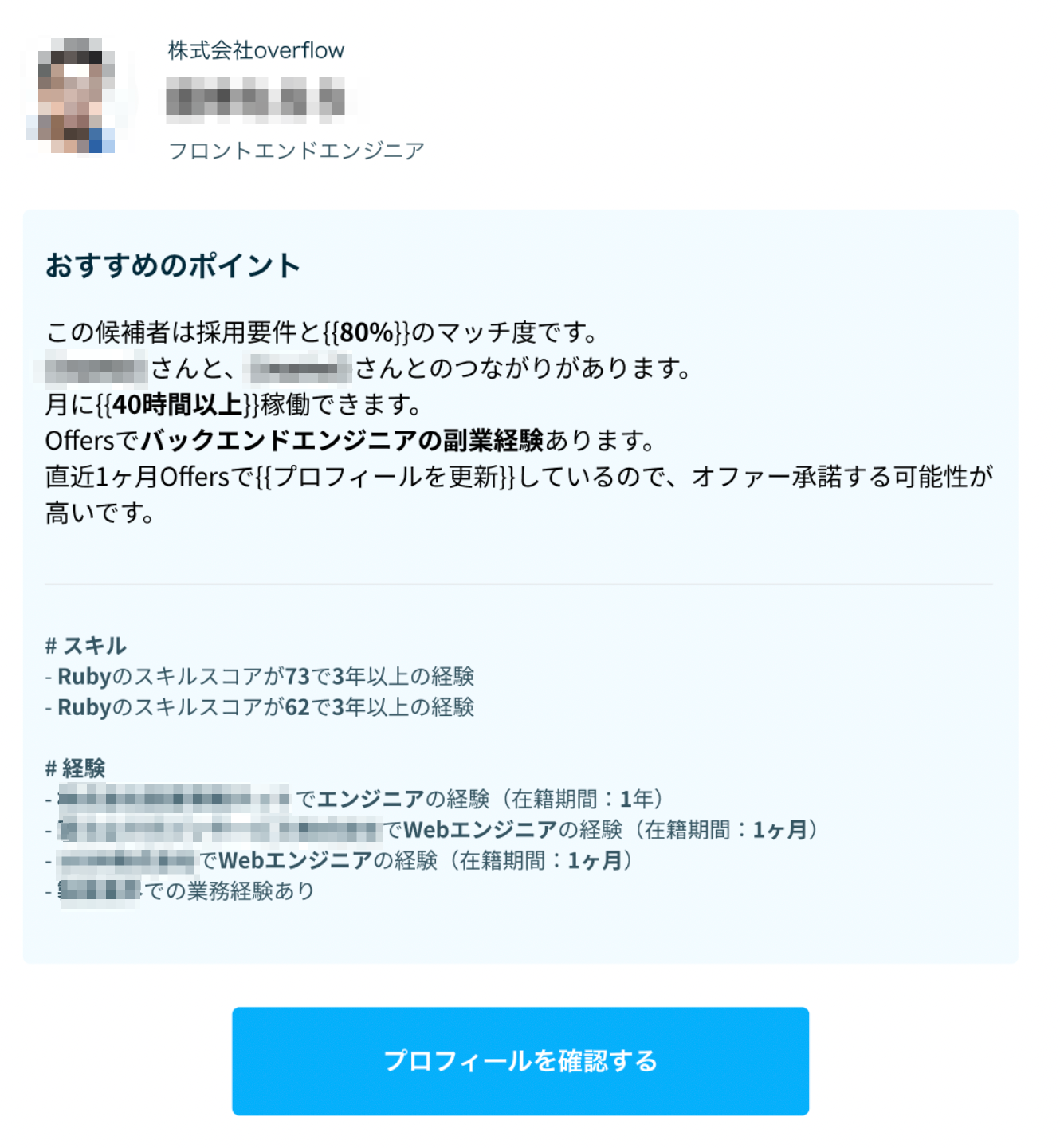6DF7FB1E-17C6-41C1-8B50-8CE0BD85D100.png
