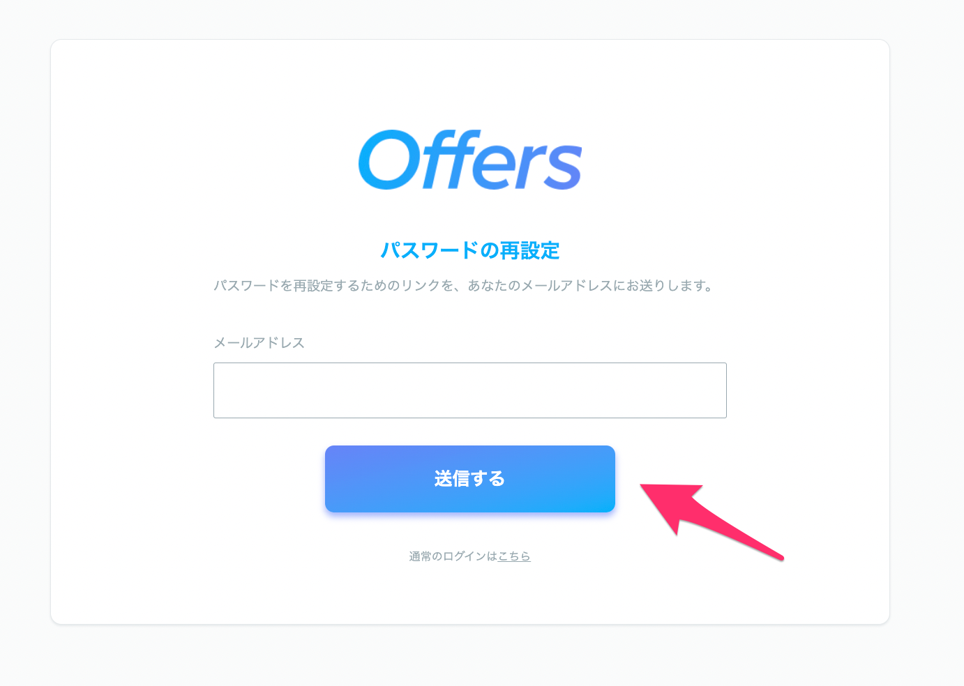 8AF2BE11-ED50-449F-9D7D-5DDB5094BB53.png